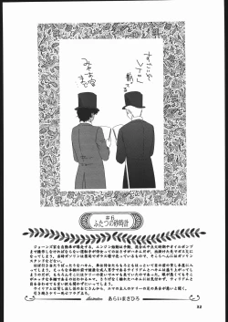 Page 31 of Megaton Punch 5