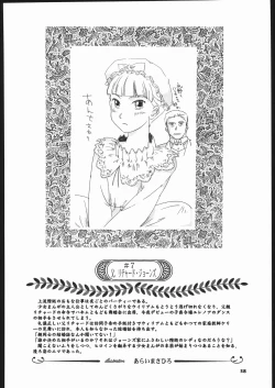 Page 37 of Megaton Punch 5