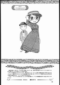 Page 39 of Megaton Punch 5