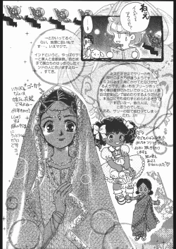 Page 64 of Megaton Punch 5