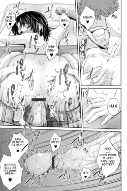 Page 13 of Katei Houkai Inshi