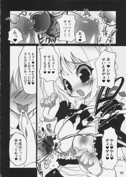 Page 9 of Sha Saber!!