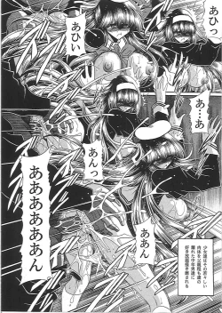 Page 19 of Nikugoku