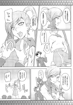 Page 16 of CodeGREEN