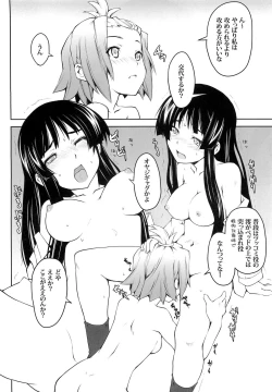 Page 14 of Onnanoko Doushi toka Suki dakara! 1