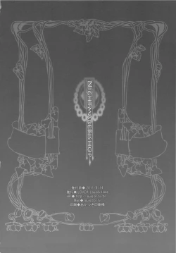 Page 37 of NIGHTMARE BISHOP