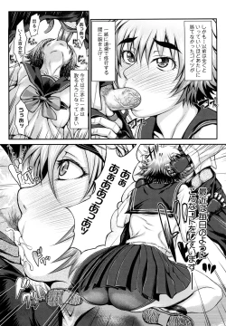 Page 107 of Bloomers Mania