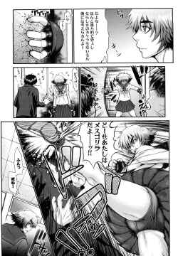 Page 113 of Bloomers Mania