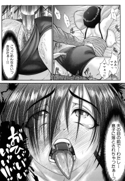 Page 171 of Bloomers Mania