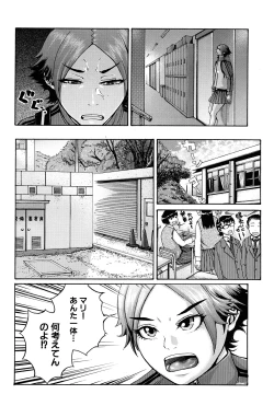 Page 194 of Bloomers Mania