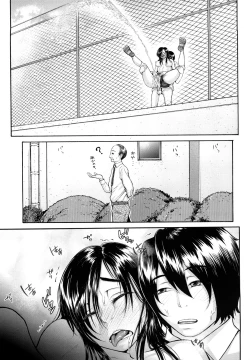 Page 37 of Bloomers Mania