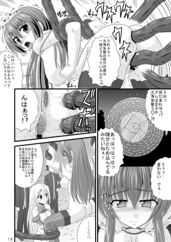 Page 12 of Chijoku no Paradeiennu