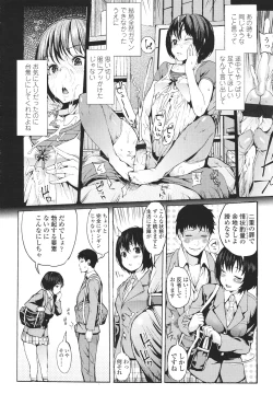 Page 10 of Girls forM Vol. 01