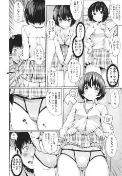 Page 14 of Girls forM Vol. 01