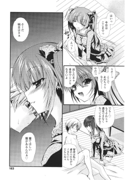 Page 183 of Girls forM Vol. 01