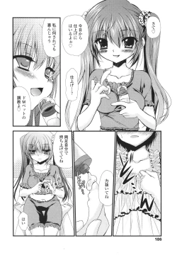 Page 186 of Girls forM Vol. 01