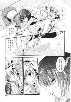 Page 187 of Girls forM Vol. 01