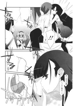 Page 198 of Girls forM Vol. 01