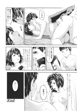 Page 236 of Girls forM Vol. 01