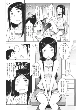 Page 260 of Girls forM Vol. 01