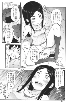 Page 263 of Girls forM Vol. 01