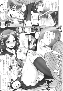 Page 305 of Girls forM Vol. 01