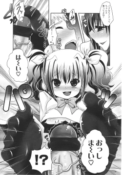 Page 335 of Girls forM Vol. 01