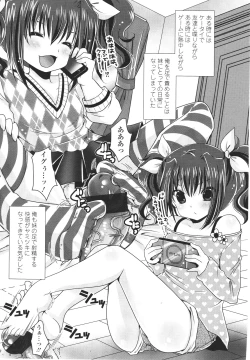 Page 341 of Girls forM Vol. 01