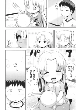 Page 346 of Girls forM Vol. 01