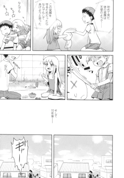 Page 347 of Girls forM Vol. 01