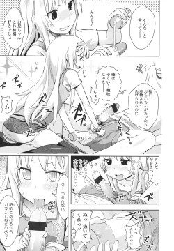 Page 353 of Girls forM Vol. 01