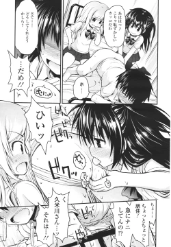 Page 37 of Girls forM Vol. 01