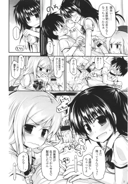 Page 42 of Girls forM Vol. 01