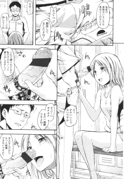 Page 57 of Girls forM Vol. 01