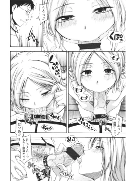 Page 58 of Girls forM Vol. 01