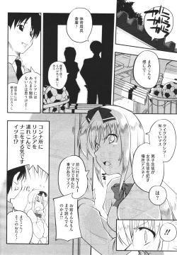 Page 125 of COMIC Megastore H 2010-02