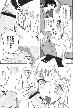 Page 128 of COMIC Megastore H 2010-02