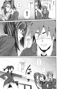 Page 16 of COMIC Megastore H 2010-02