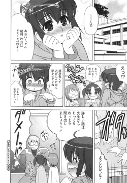 Page 187 of COMIC Megastore H 2010-02