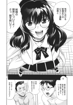 Page 215 of COMIC Megastore H 2010-02