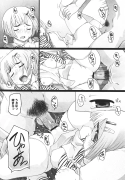 Page 254 of COMIC Megastore H 2010-02