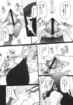 Page 258 of COMIC Megastore H 2010-02