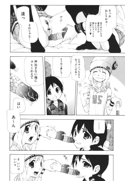 Page 273 of COMIC Megastore H 2010-02