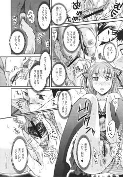 Page 297 of COMIC Megastore H 2010-02