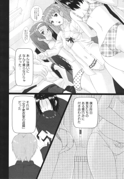 Page 309 of COMIC Megastore H 2010-02