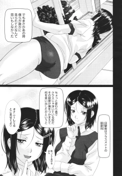 Page 310 of COMIC Megastore H 2010-02