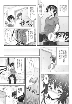 Page 330 of COMIC Megastore H 2010-02