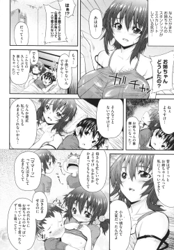 Page 331 of COMIC Megastore H 2010-02