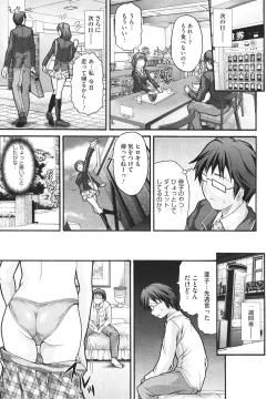 Page 356 of COMIC Megastore H 2010-02