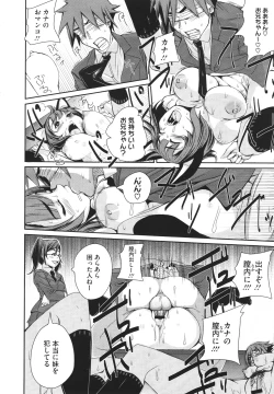 Page 35 of COMIC Megastore H 2010-02